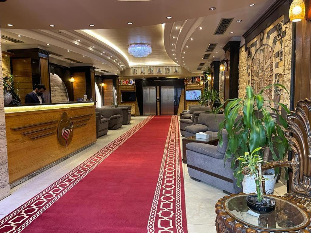 Barada Hotel- فندق بردى Najaf Exterior photo