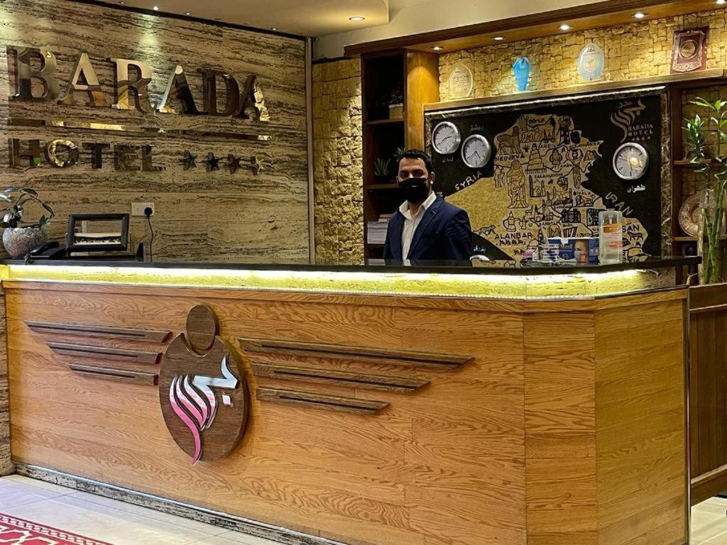 Barada Hotel- فندق بردى Najaf Exterior photo